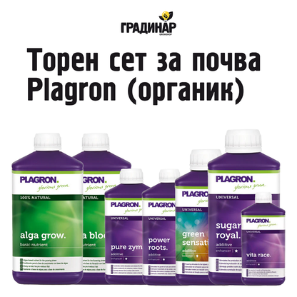 Торен сет за почва 100% Органик от Plagron