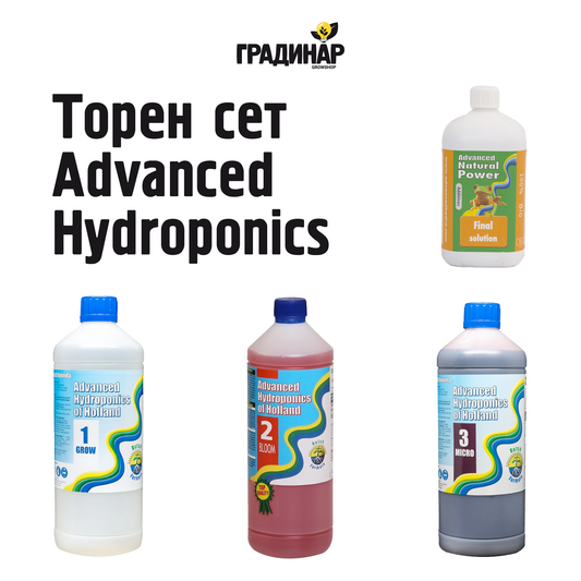 Σετ λιπασμάτων Advanced Hydroponics για Υδροπονία