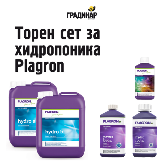 Торен сет за хидропоника Plagron